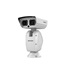 IP kamera HIKVISION DS-2DY9250IAX-A (T5)