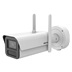 IP kamera HIKVISION iDS-2CD7A86G2/P-IZHSY/5G (2.8-12mm) DeepinView