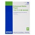 Enhanced Matte Paper, DIN A2, 189g/m?, 50 Blatt
