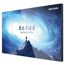 HIKVISION DS-D2055UL-0A